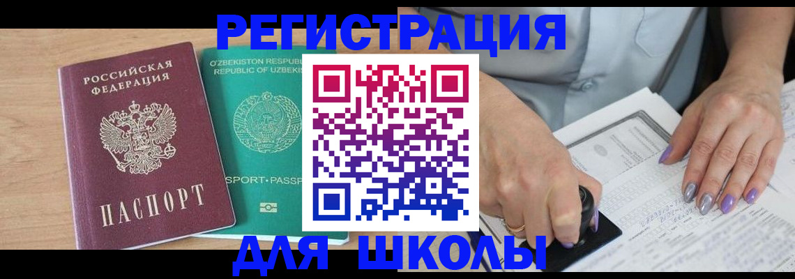 пропишу в квартире в Невеле