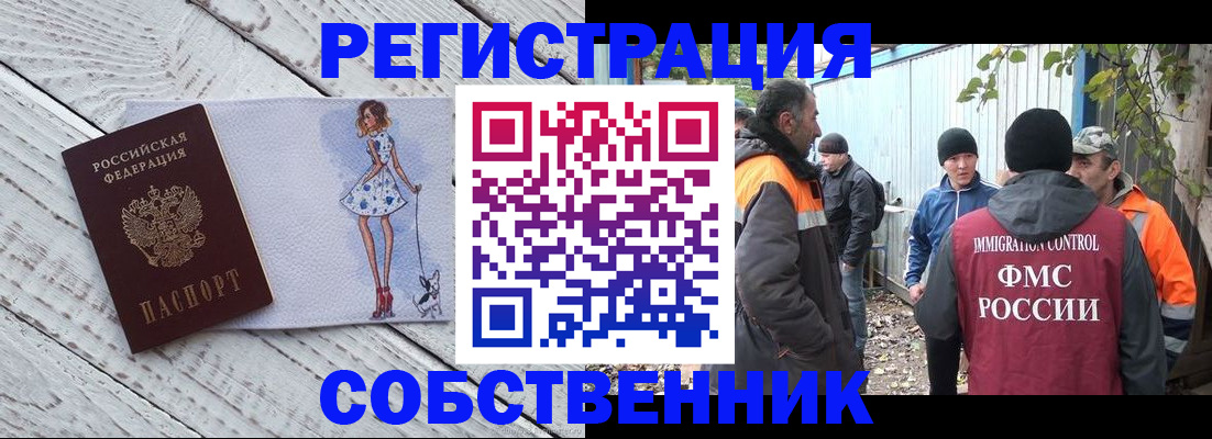 регистрация для дет. сада в Невеле
